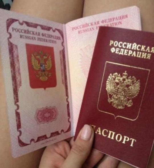 прописка в Чкаловске